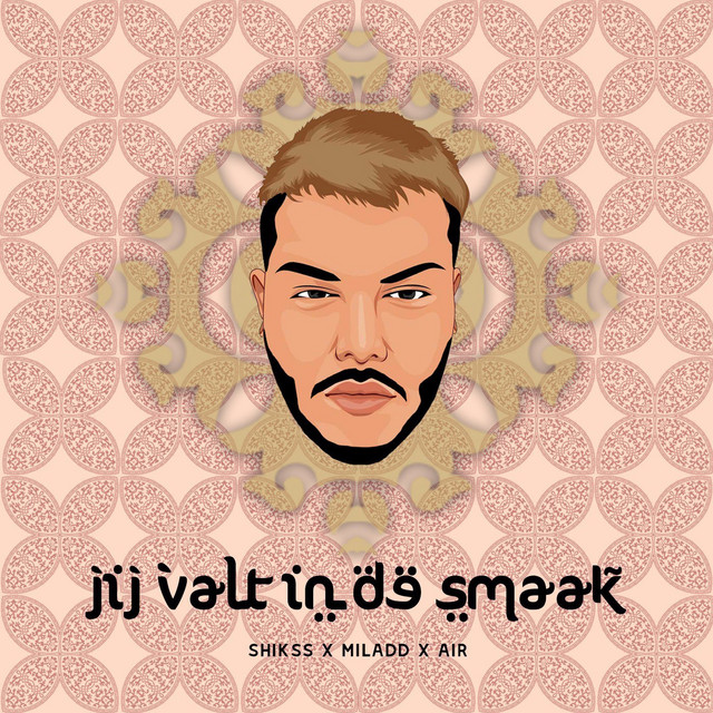 undefined album image