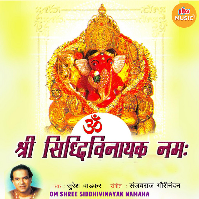 Om Shree Siddhivinayak Namaha