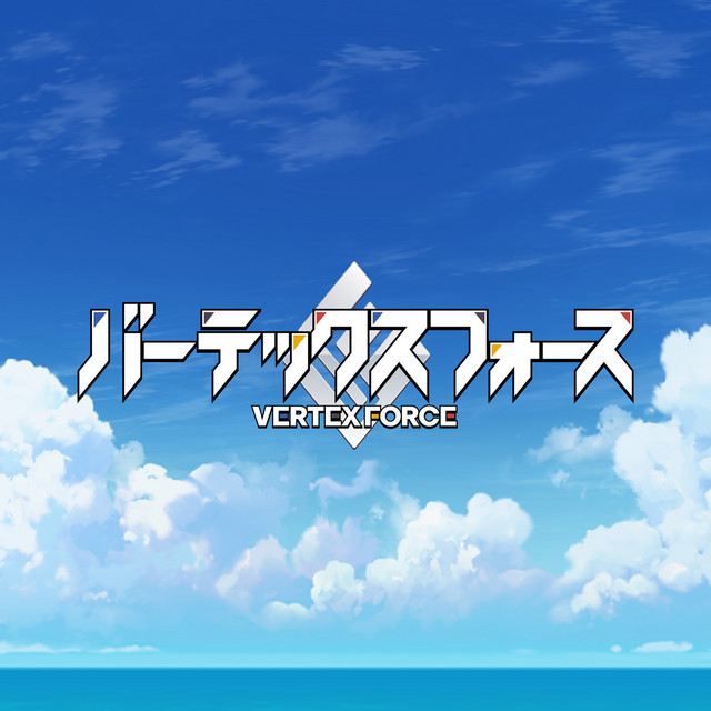 バーテックスフォース オリジナルサウンドトラック Vol.1