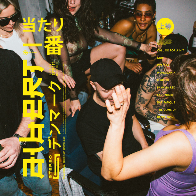 Albert cover art
