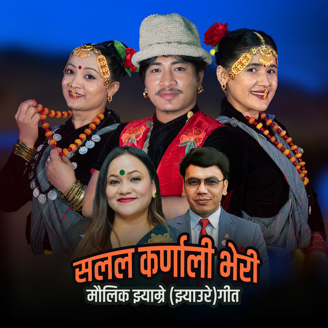 Salala Karnali Bheri album image