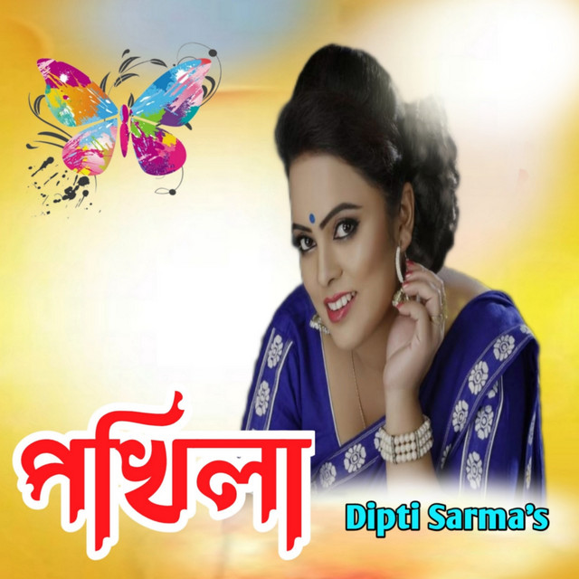 Pokhila