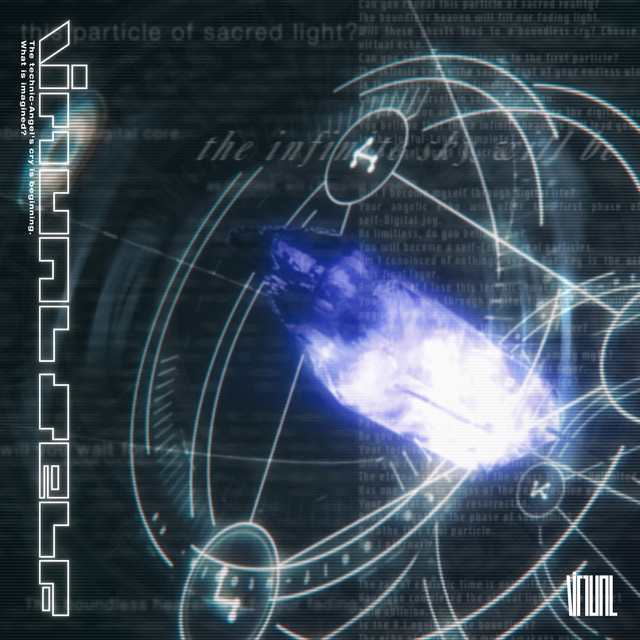 Virtual Self cover art