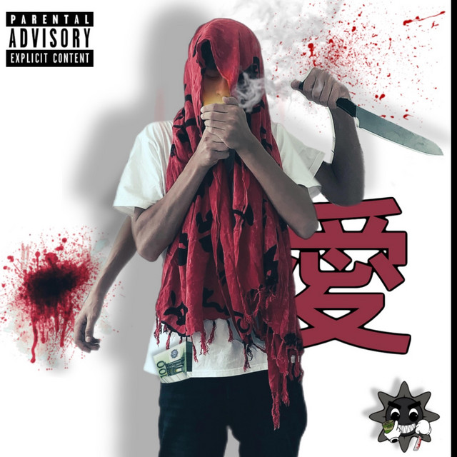 jerkjerkjerk cover art