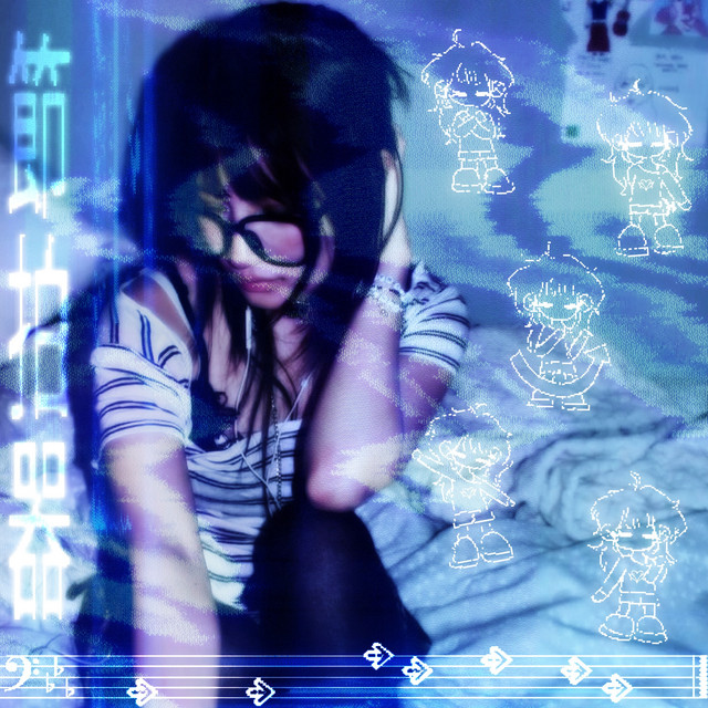 metronome cover art