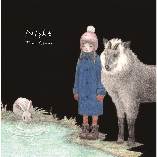 Night cover art