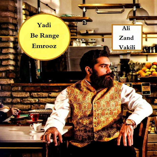 کاور آهنگ Be Souye To از علی زندوکیلی