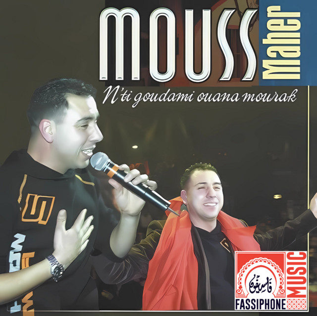 N'ti Goddami Wana Mourak cover art