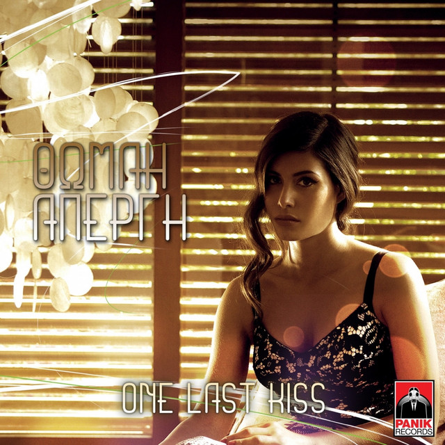One Last Kiss cover