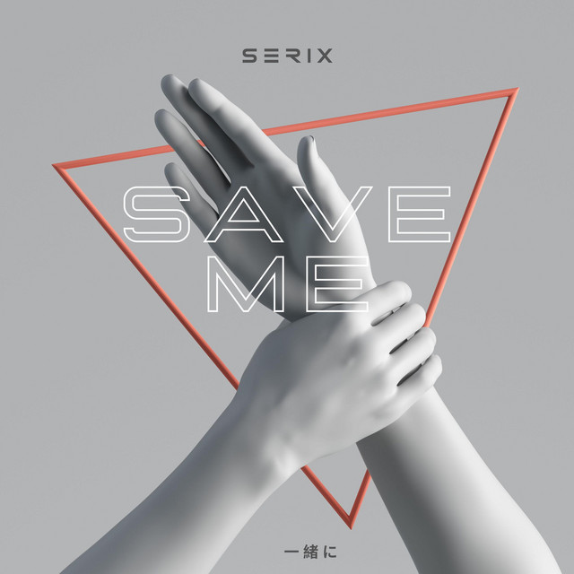 Save me cover art