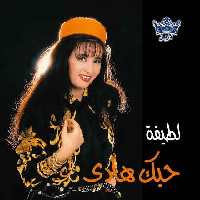 Hobbak Hady cover art