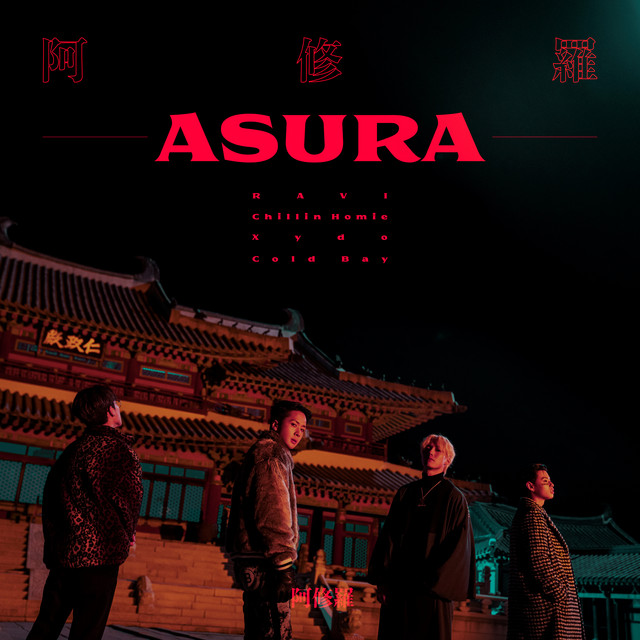 ASURA (Prod. QUIZQUIZ)