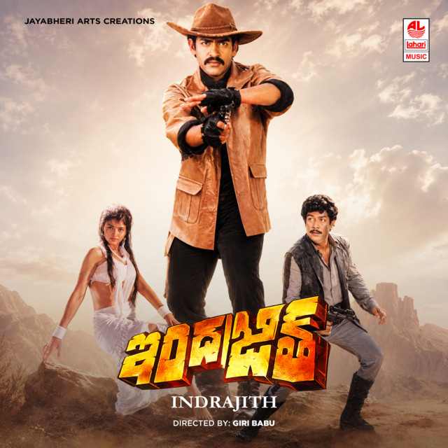 Indrajith cover art