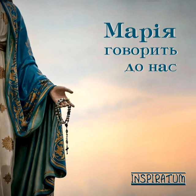 Обкладинка: Марія говорить до нас — Inspiratum