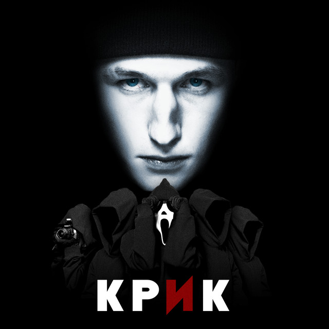 Пир