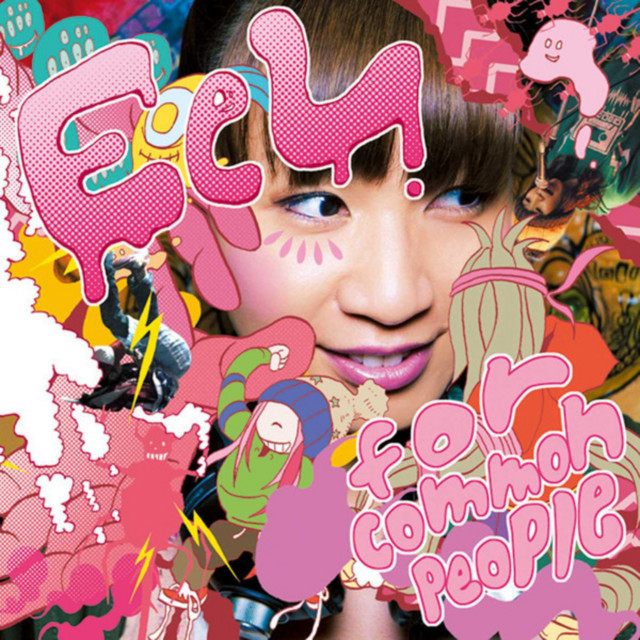 undefined album image