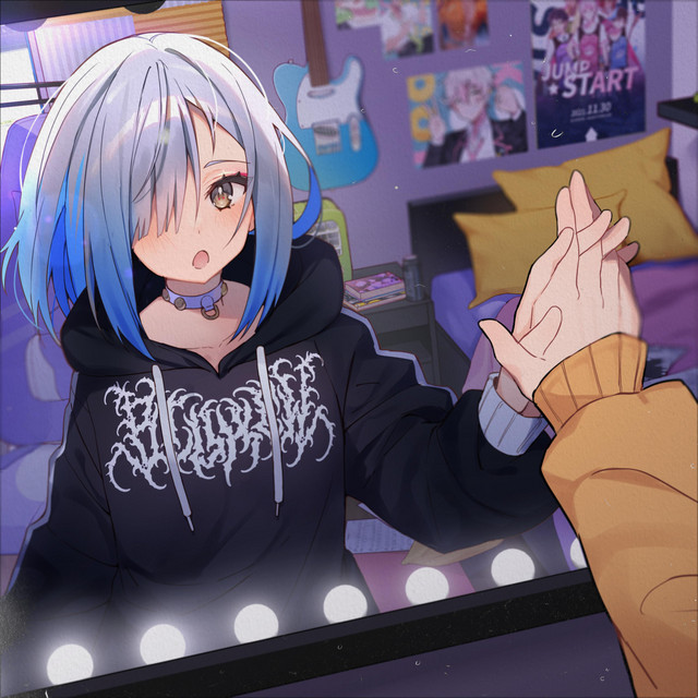 Distant Reality cover art