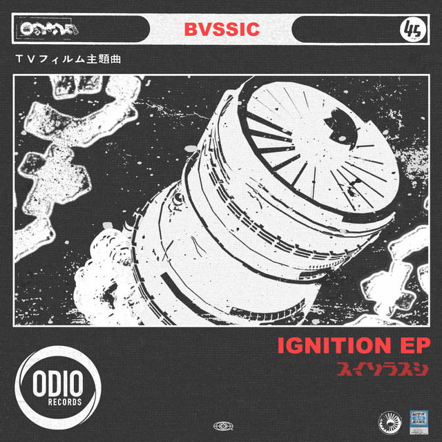 Ignition EP cover art
