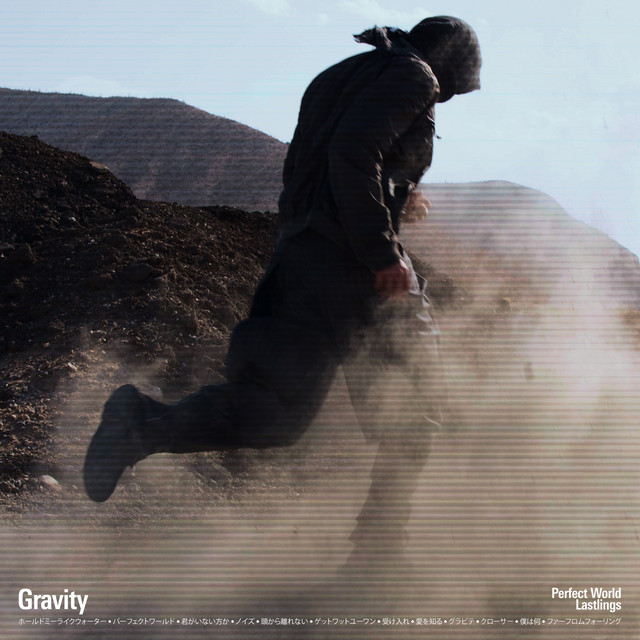 Gravity cover art