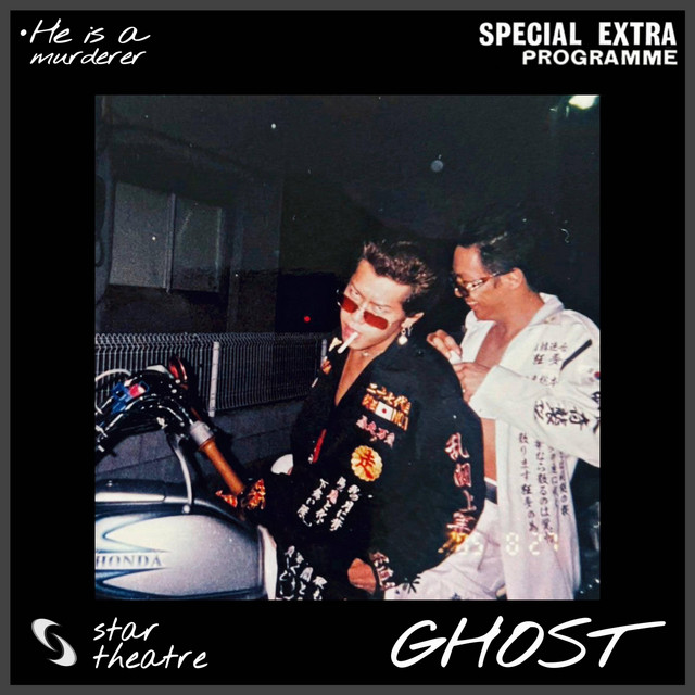 GHOST - Album by Storm Studio | Spotify