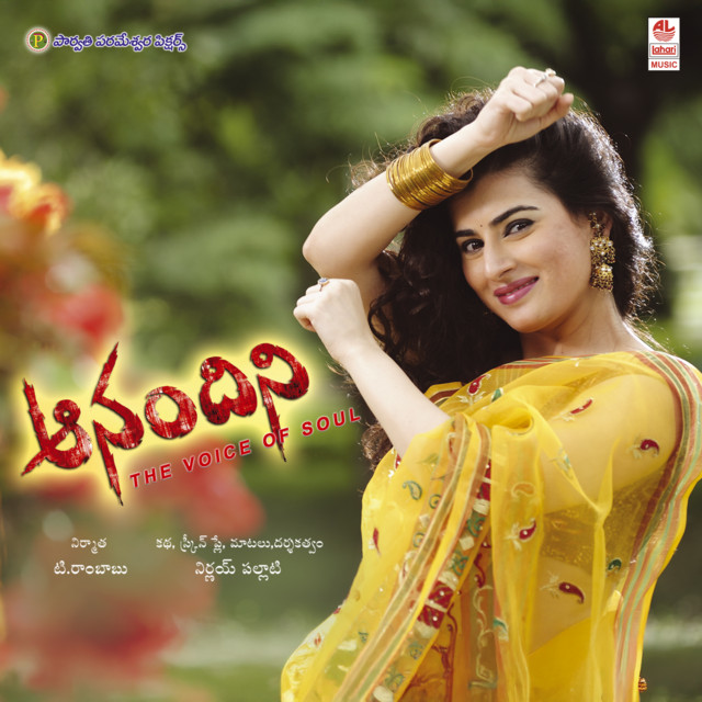 Aanandini cover art
