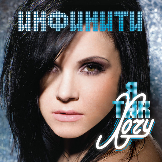 Я ТАК ХОЧУ ремиксы (бонус диск к альбому "Я так хочу") [Bonus Disk K Al`bomu "JA Tak KHochu"]