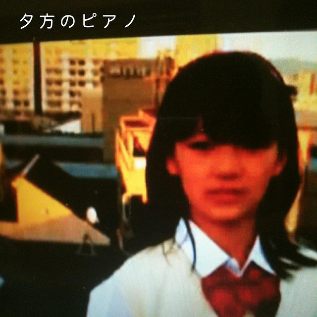 Listen to Sunset Piano - Single by Shinsei Kamattechan | Spotify
