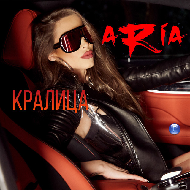 Kralitsa cover art