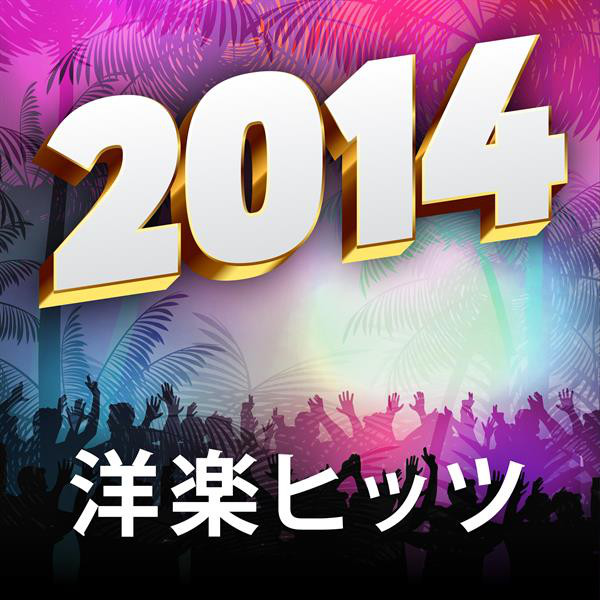 洋楽 KALIFHAA 洋楽ヒッツ2014 - Compilation by Various Artists | Spotify