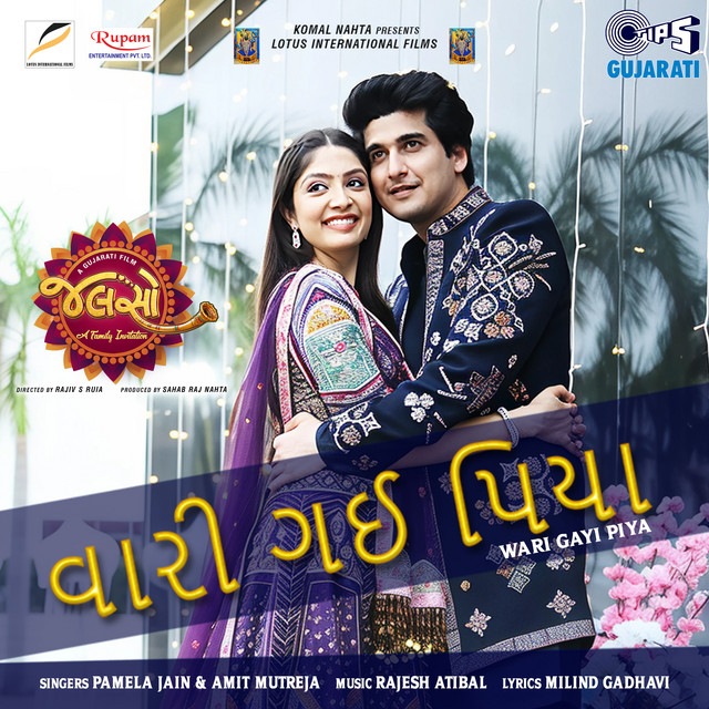 Wari Gayi Piya (From "Jalso")