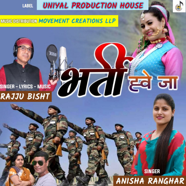 Bharti Hwejaa - Single by Anisha Ranghar | Spotify