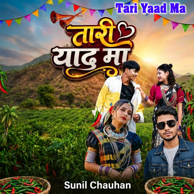 Tari Yaad Ma album image