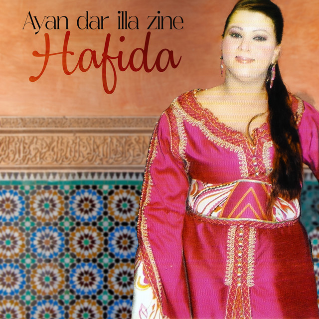 Ayan dar illa zine cover
