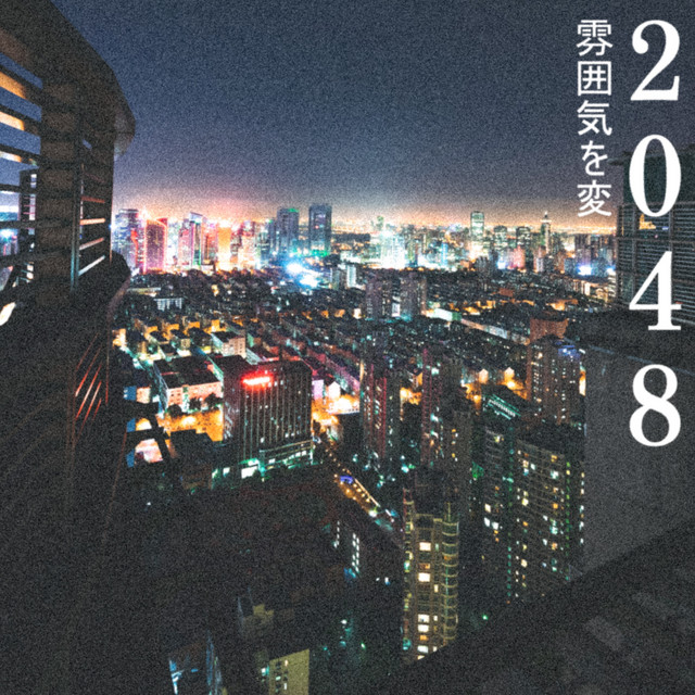 2048 cover art