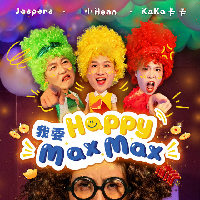 我要Happy Max Max - song and lyrics by Jaspers Lai, 小Henn, Kaka
