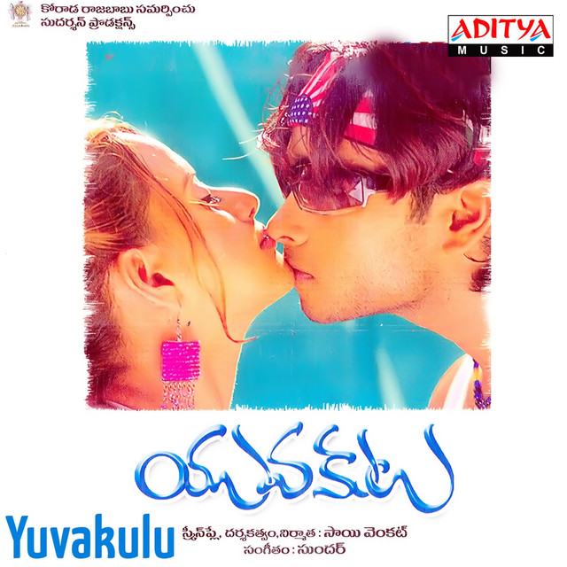 Yuvakulu (Original Motion Picture Soundtrack) - EP by Sunder | Spotify