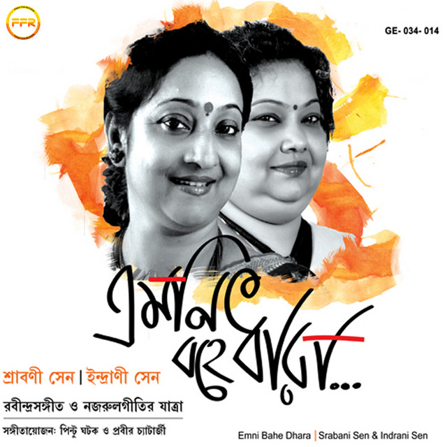 Emni Bahe Dhara cover