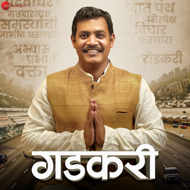 Laat Aaste cover art