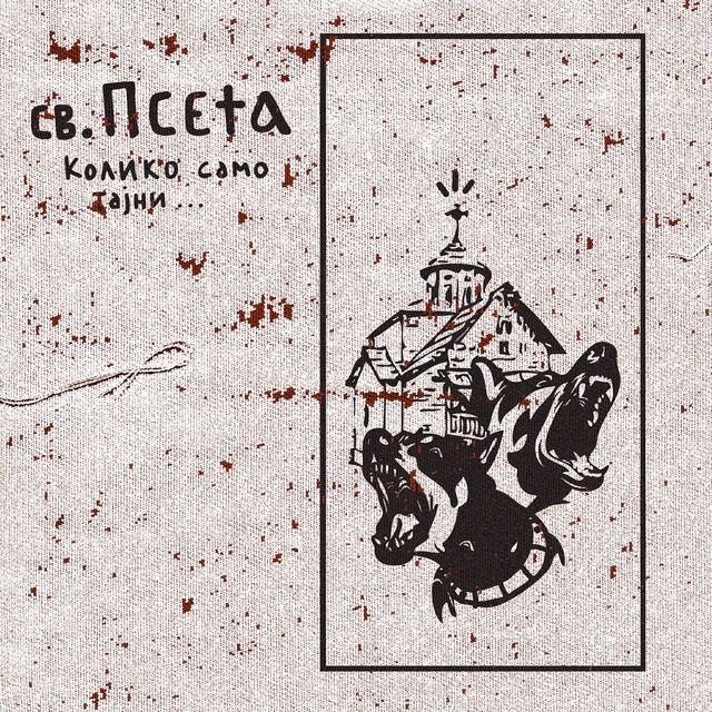 Koliko samo tajni... cover art
