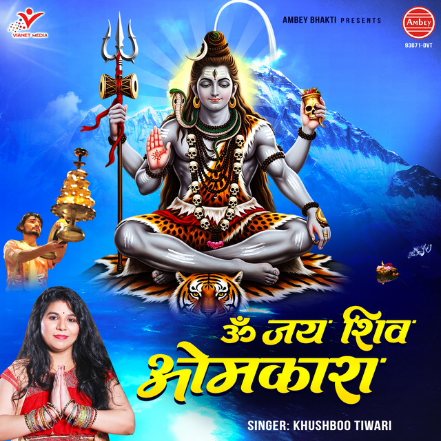Om Jai Shiv Omkara