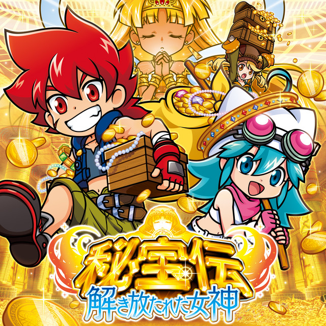 秘宝伝 解き放たれた女神 サウンドトラック - Album by Daito Music