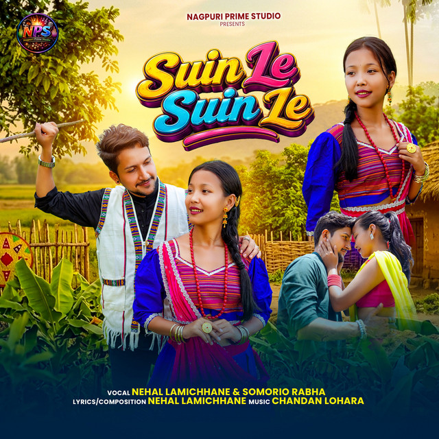 Suin Le Suin Le album image