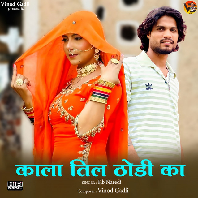 KB Naredi