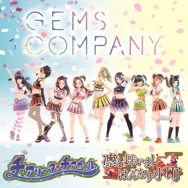 3枚セット 日本で最もチアガーリーなガレージロックバンド「アメリカ⭐︎ヤング」CD