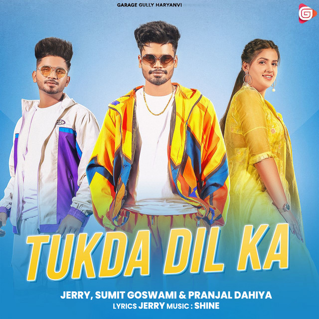 Tukda Dil Ka