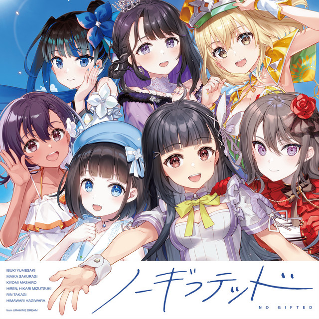 UTAHIME DREAM