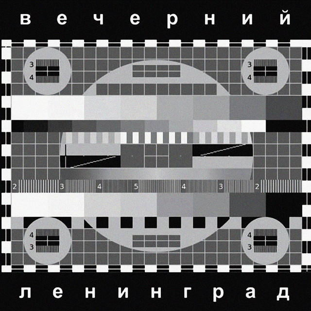 WWW (Инструментальная версия)