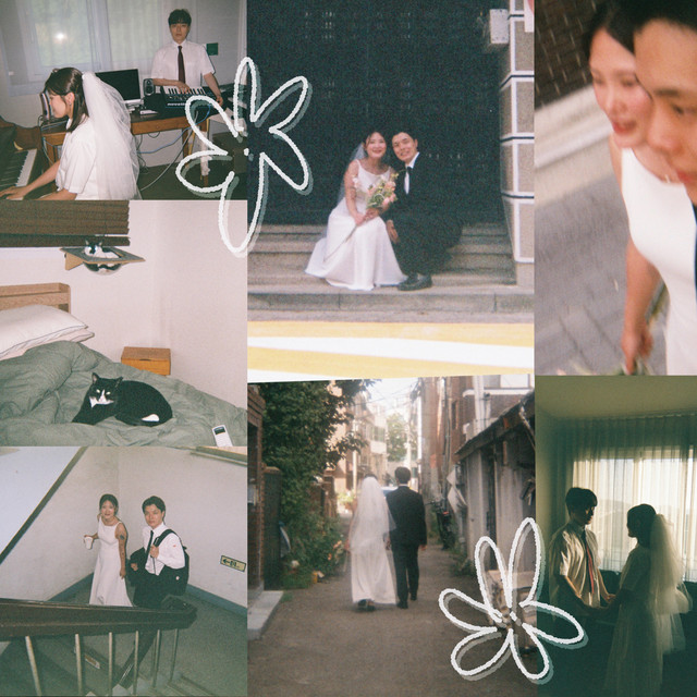 With You! cover art