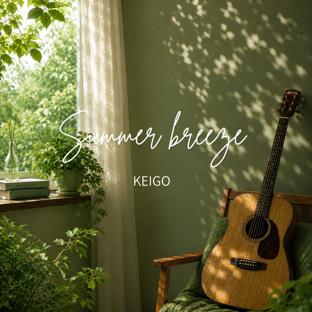 Summer breeze cover