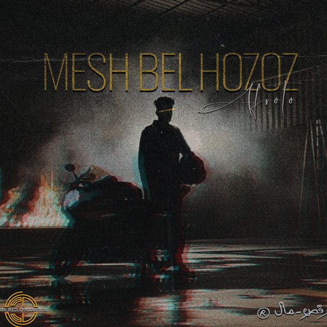 Msh Bel 7ozoz - مش بالحظوظ